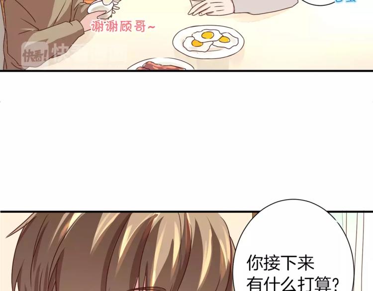第3话 科学家？(1/2)-第3话