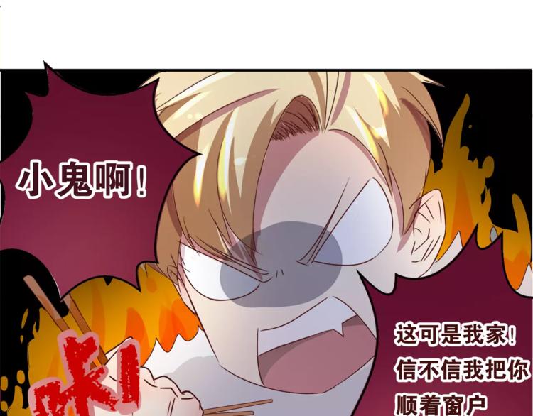 第3话 科学家？(1/2)-第3话