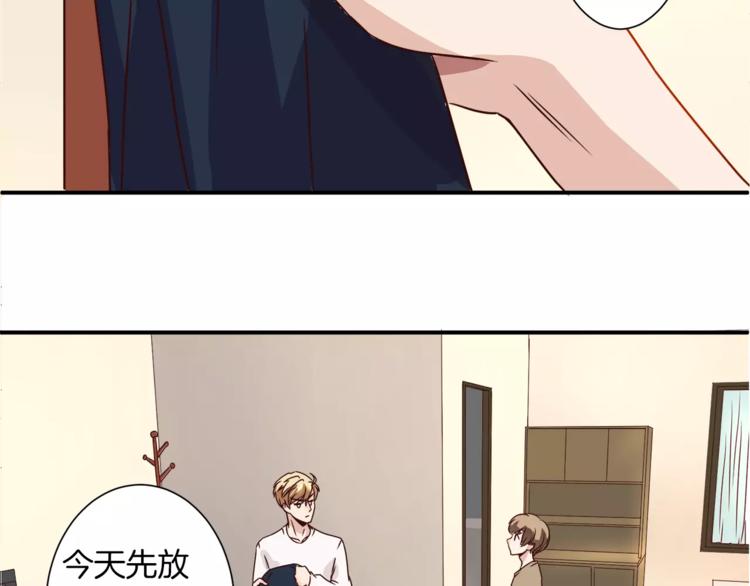 第3话 科学家？(1/2)-第3话