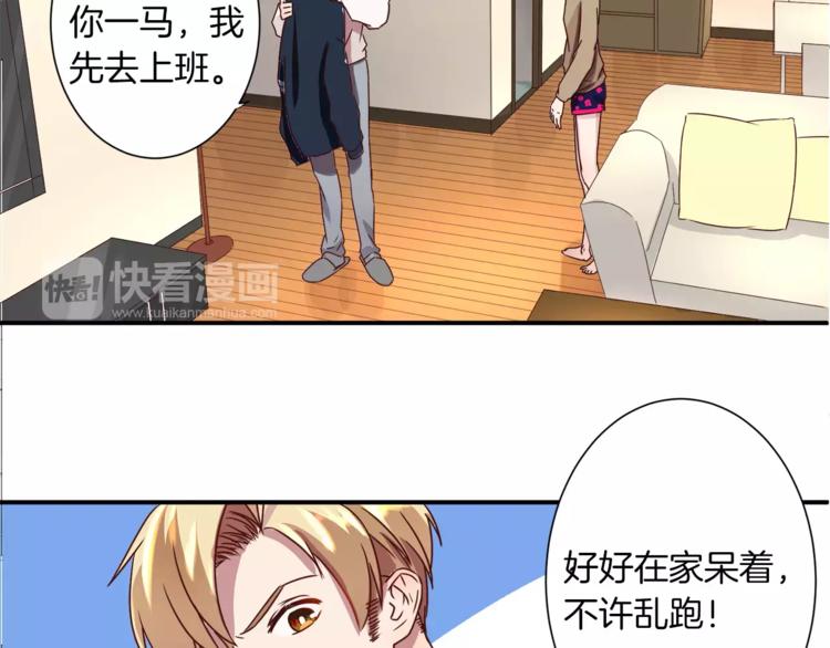 第3话 科学家？(1/2)-第3话