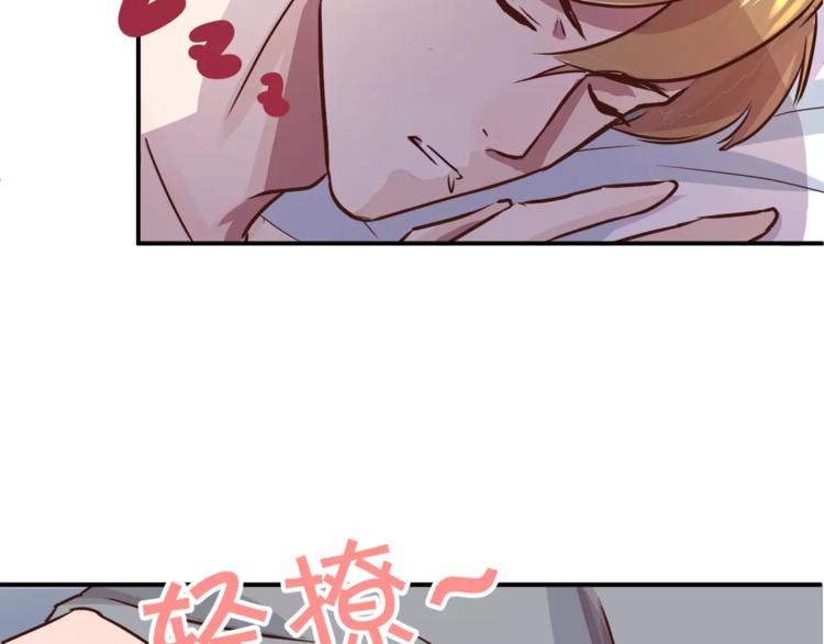 第3话 科学家？(1/2)-第3话