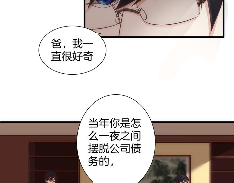 第21话  陷入僵局(1/2)-第21话