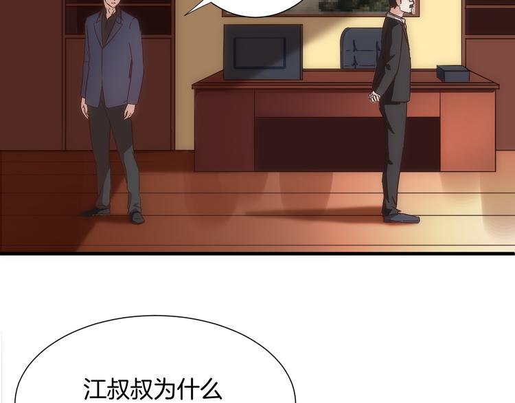 第21话  陷入僵局(1/2)-第21话