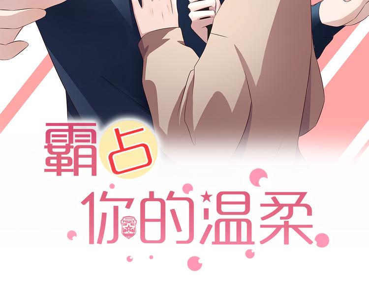 第21话  陷入僵局(1/2)-第21话