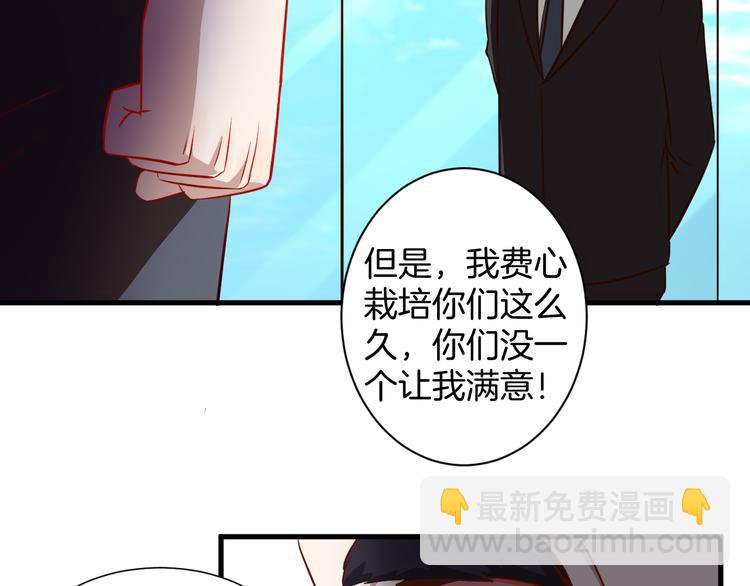 第21话  陷入僵局(1/2)-第21话