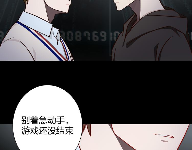第21话  陷入僵局(1/2)-第21话