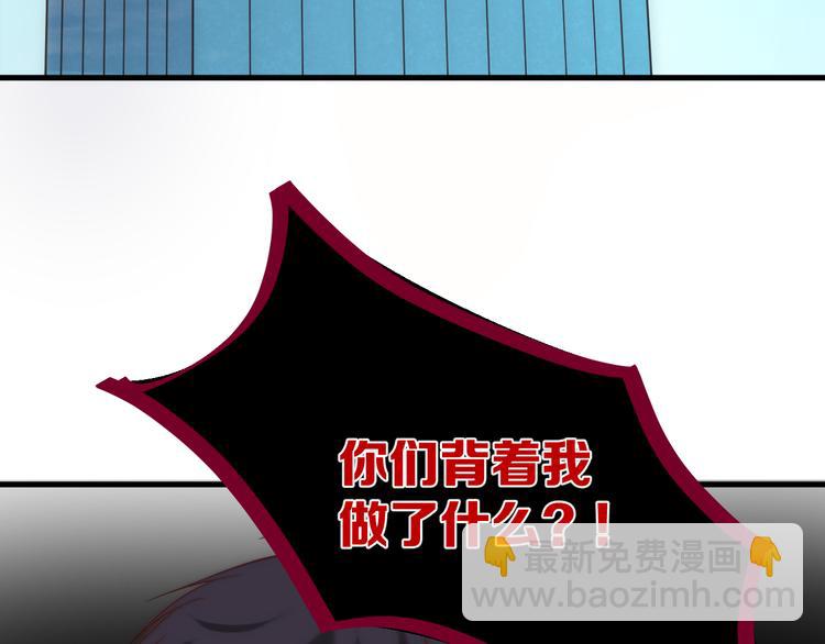 第21话  陷入僵局(1/2)-第21话