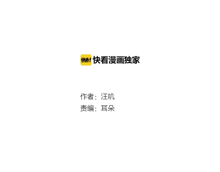 第23话 自首(1/2)-第23话