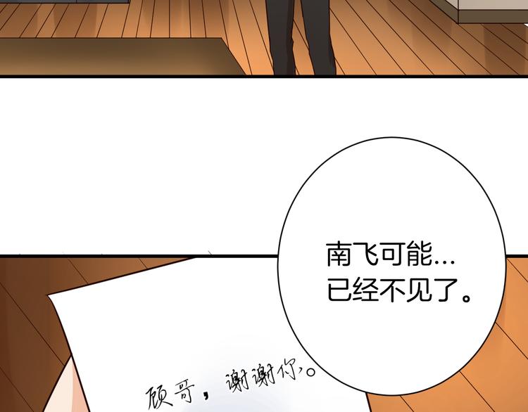 第23话 自首(1/2)-第23话