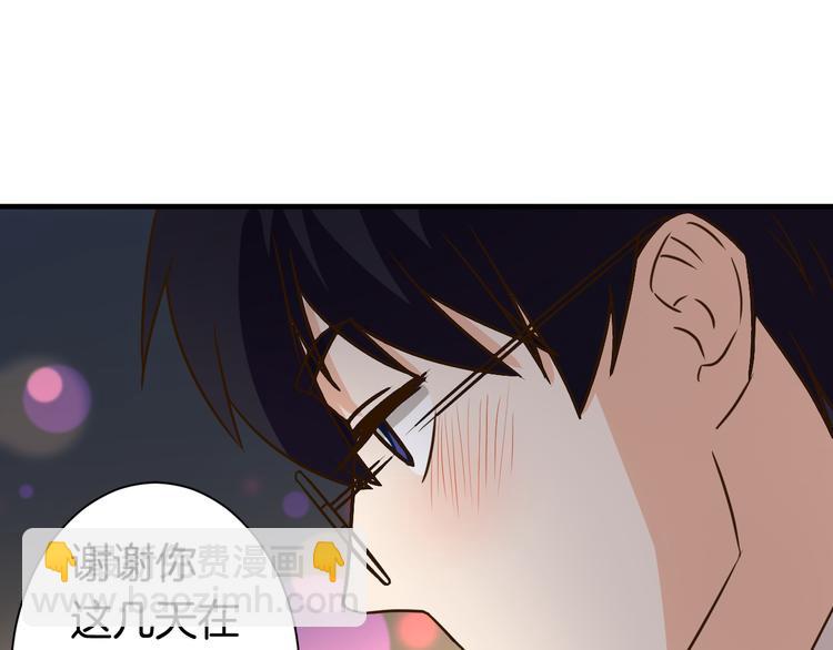 第23话 自首(1/2)-第23话