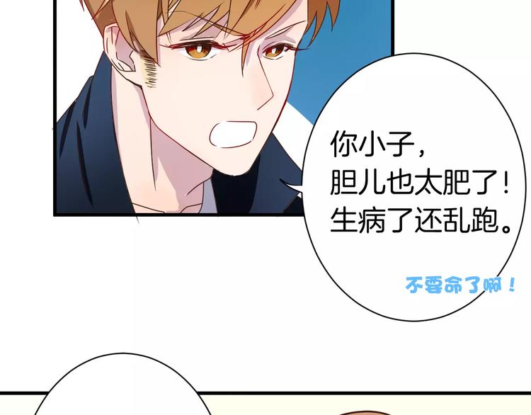 第5话 留下(1/2)-第5话