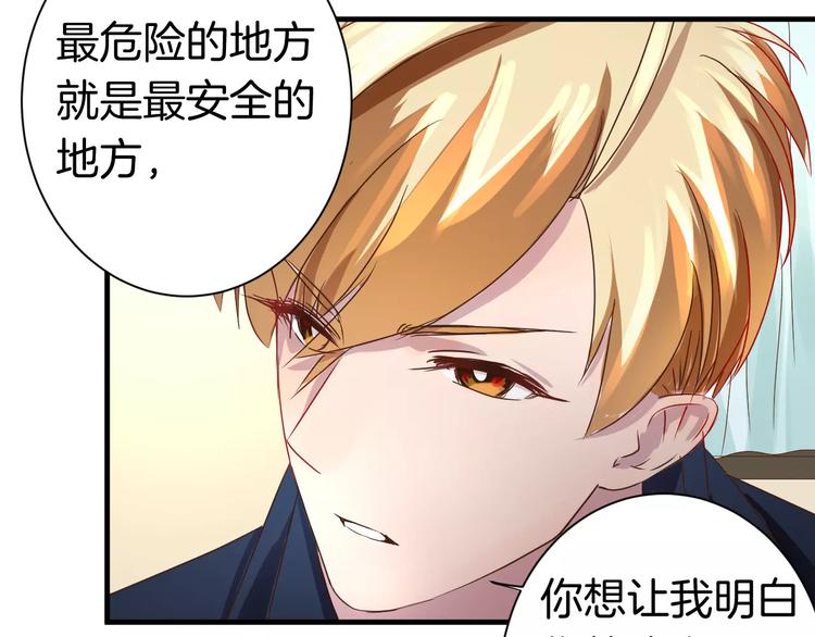 第5话 留下(1/2)-第5话