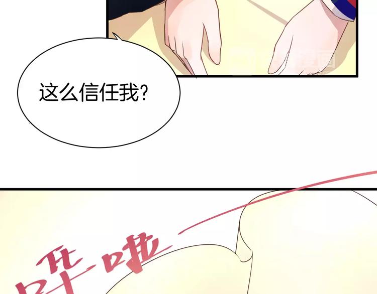 第5话 留下(1/2)-第5话