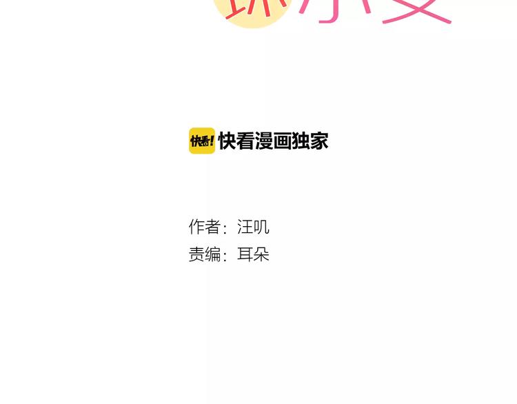 第5话 留下(1/2)-第5话