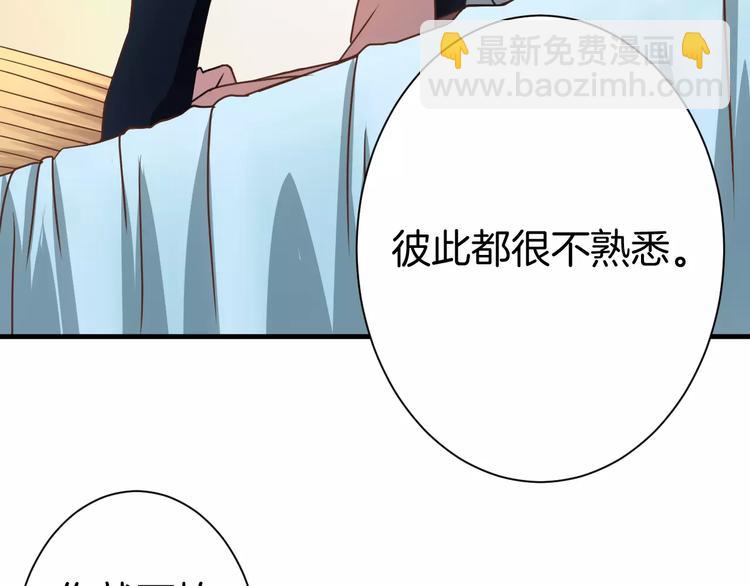 第5话 留下(1/2)-第5话