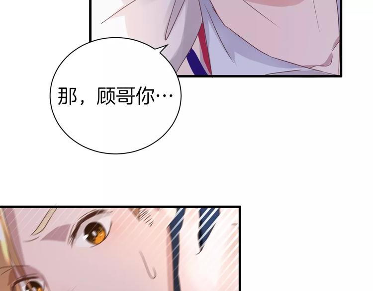第5话 留下(1/2)-第5话