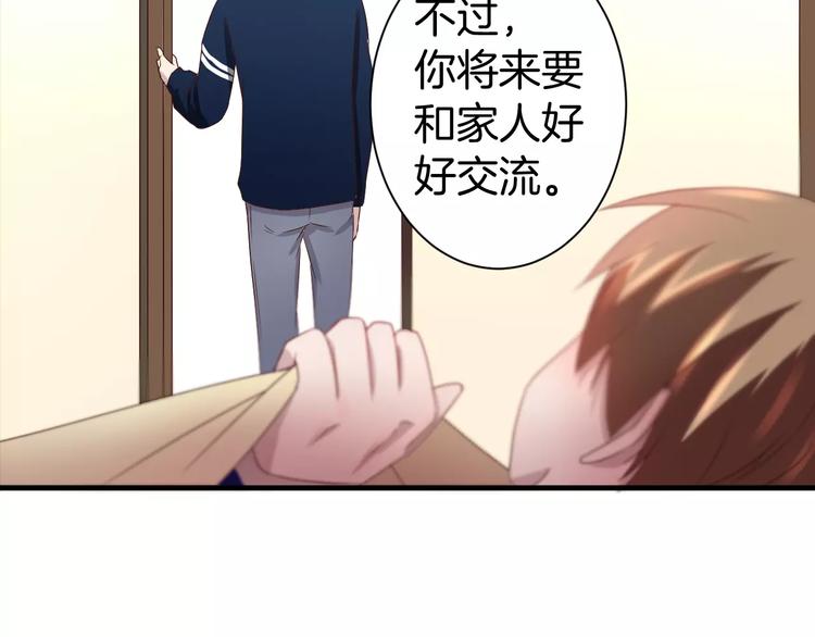 第5话 留下(1/2)-第5话