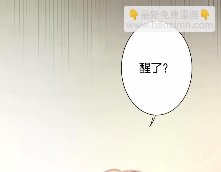 第5话 留下(1/2)-第5话