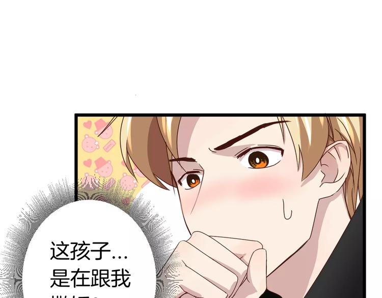 第7话 不速之客(1/2)-第7话