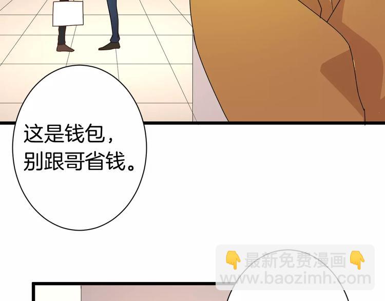 第7话 不速之客(1/2)-第7话