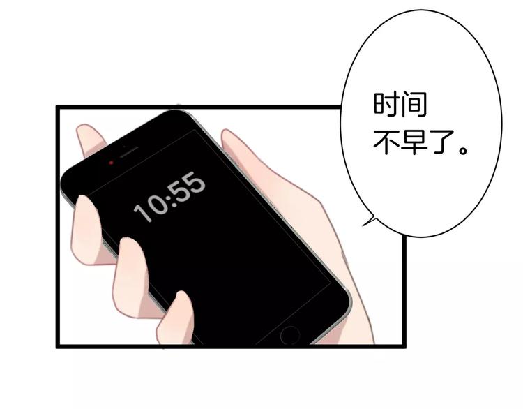 第7话 不速之客(1/2)-第7话