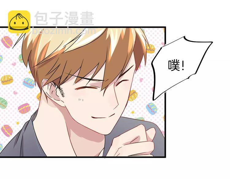 第9话 怕黑？(1/2)-第9话