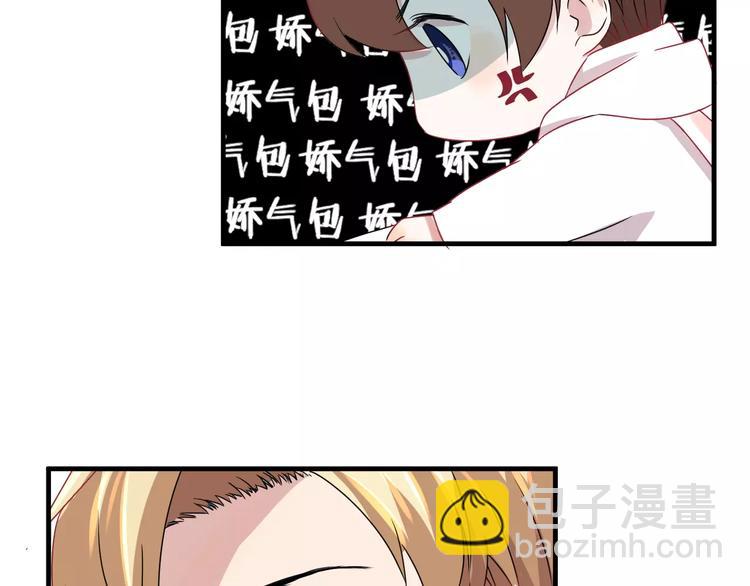 第9话 怕黑？(1/2)-第9话