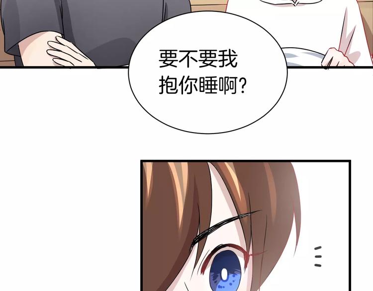 第9话 怕黑？(1/2)-第9话