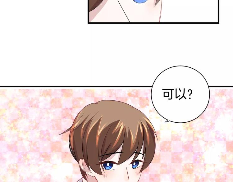 第9话 怕黑？(1/2)-第9话