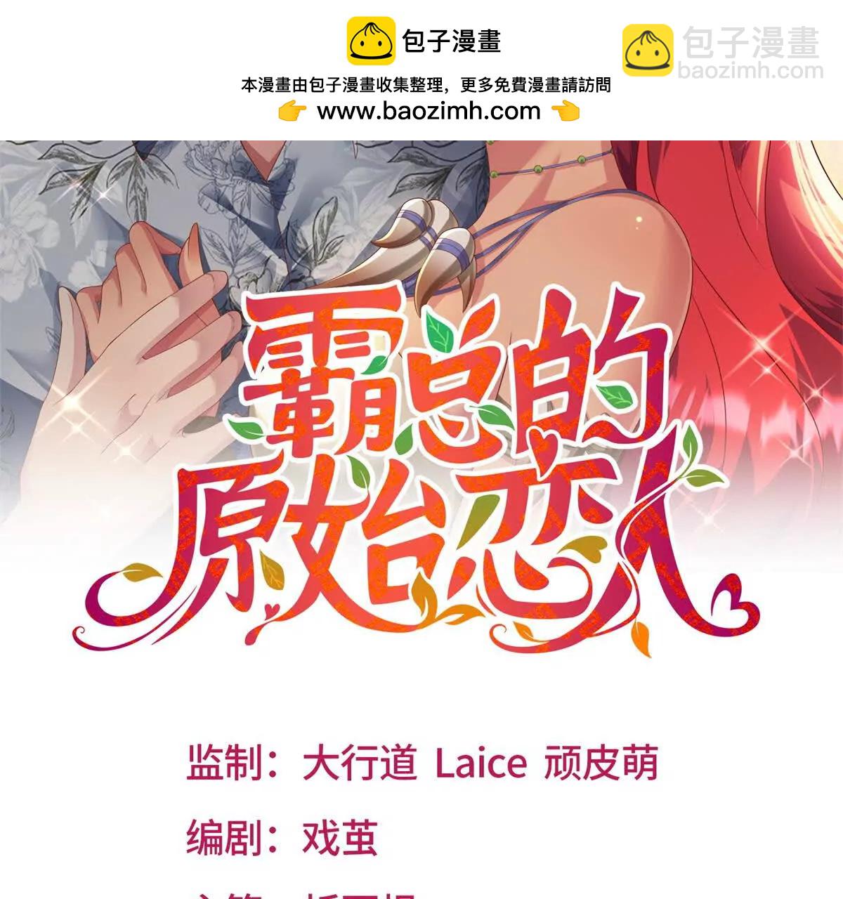第10话 我一定会带你出去(1/3)-第11话