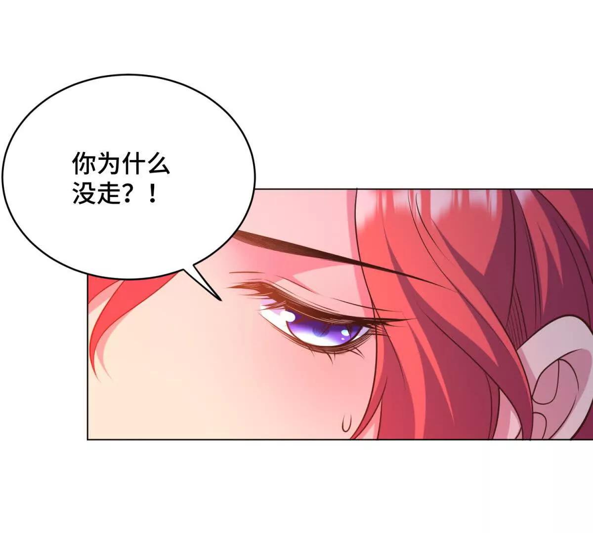 第10话 我一定会带你出去(1/3)-第11话