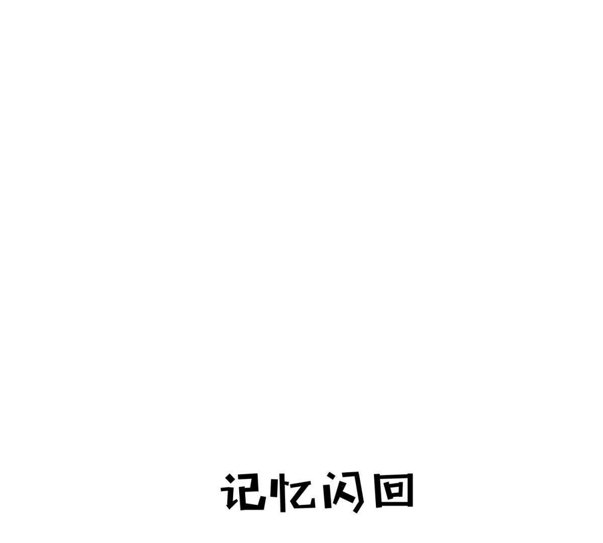 第10话 我一定会带你出去(1/3)-第11话