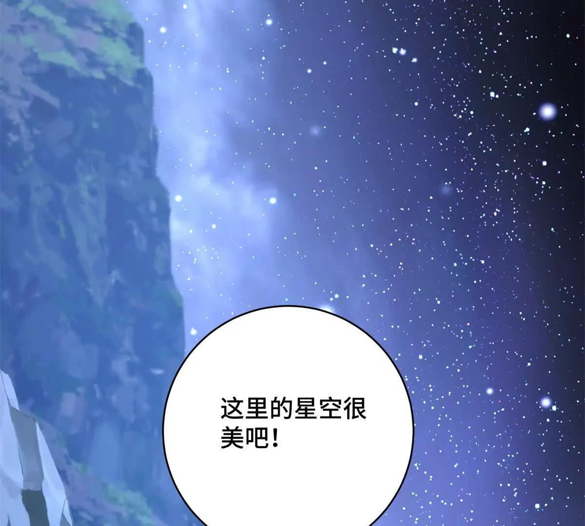 第12话 我们生孩子吧(1/3)-第13话