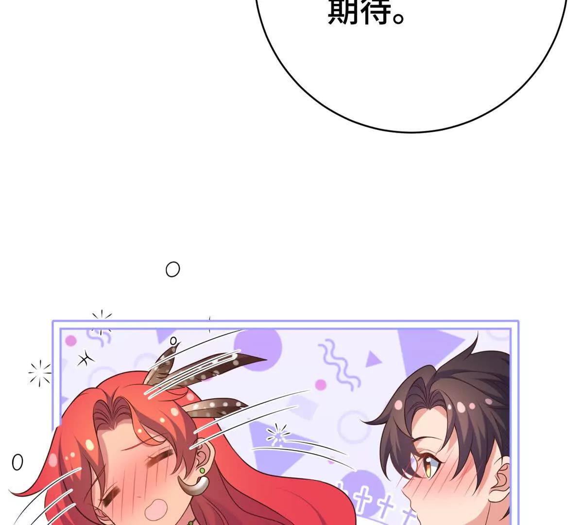 第14话 逃婚(1/3)-第15话