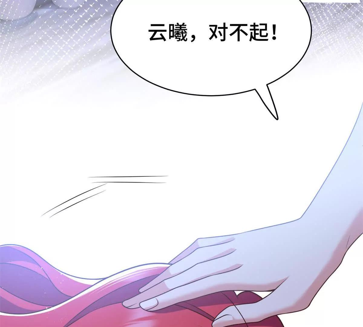 第14话 逃婚(1/3)-第15话