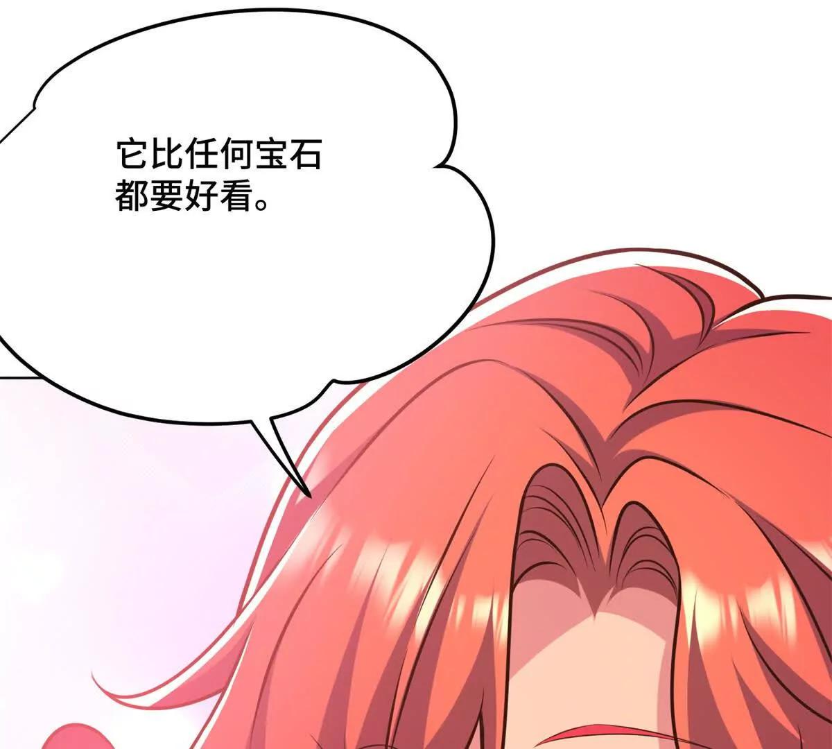 第14话 逃婚(1/3)-第15话