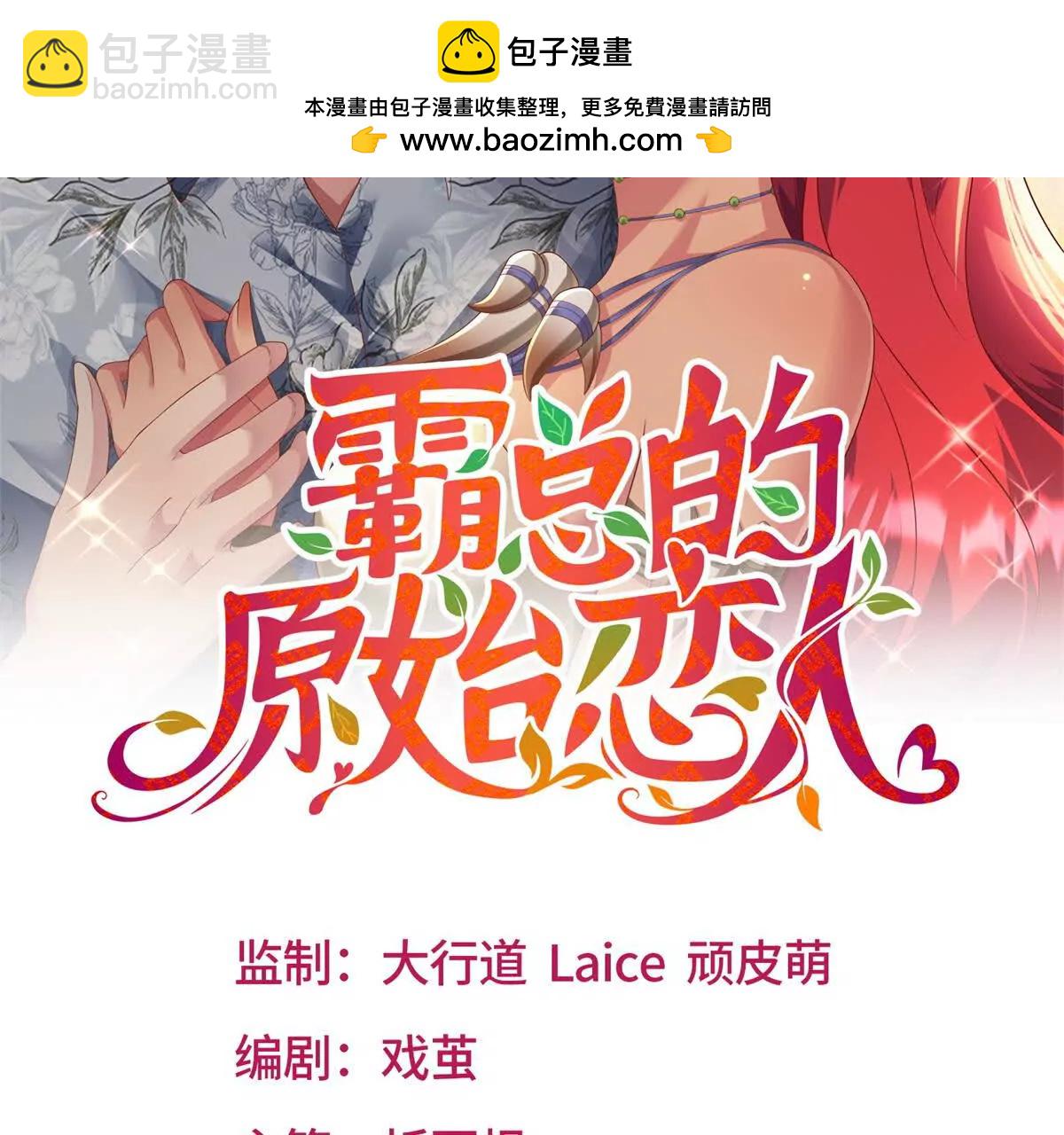 第16话 想找他(1/3)-第17话