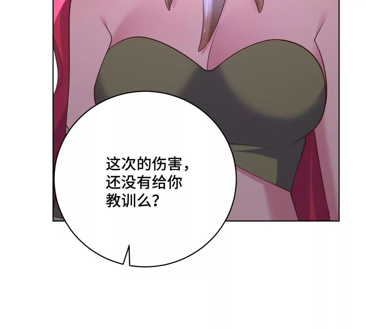第16话 想找他(1/3)-第17话