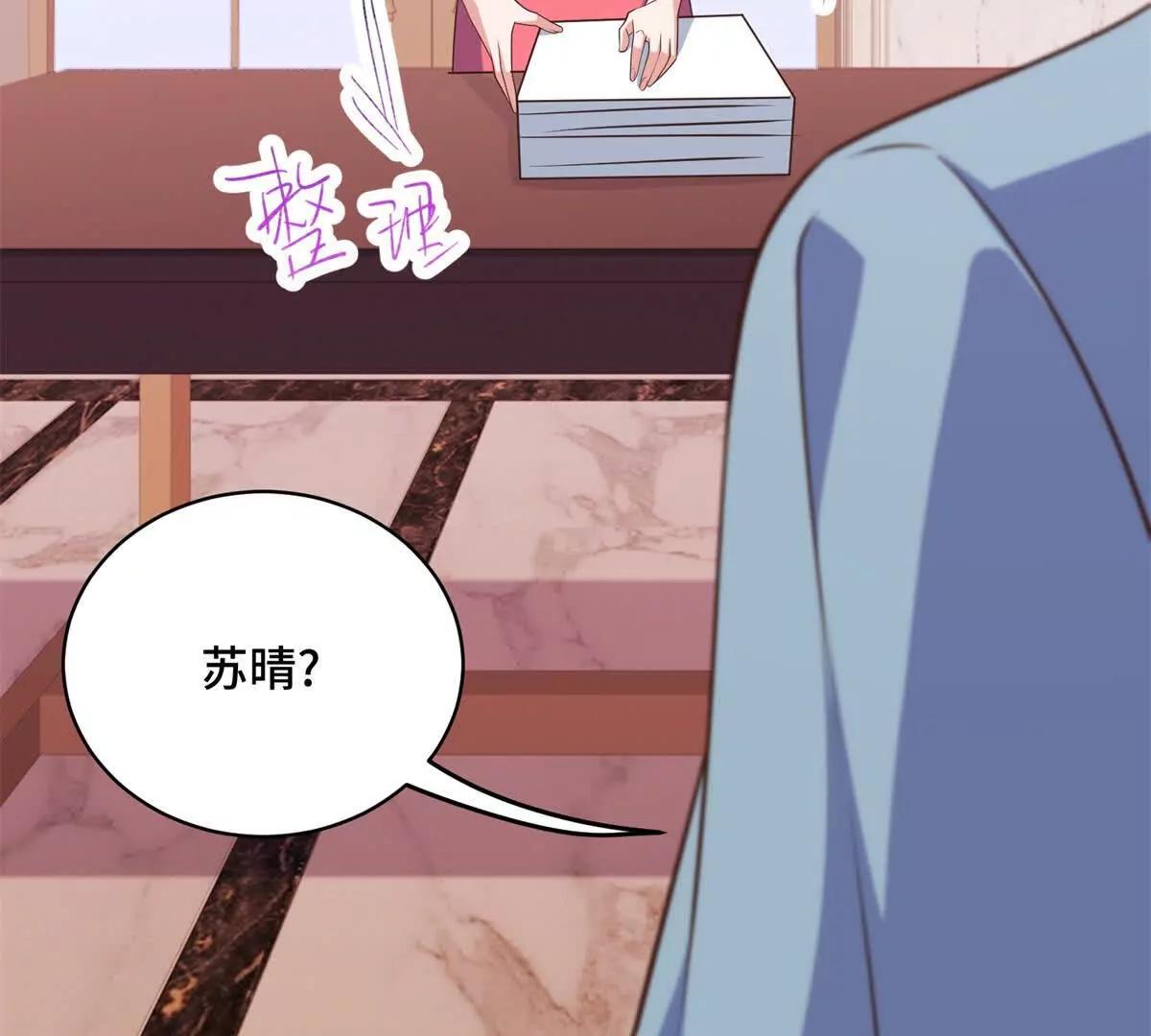 第16话 想找他(1/3)-第17话
