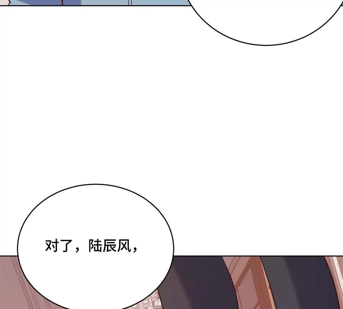 第16话 想找他(1/3)-第17话