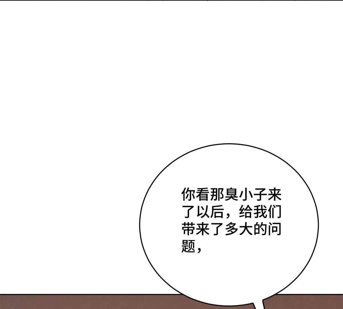 第16话 想找他(1/3)-第17话