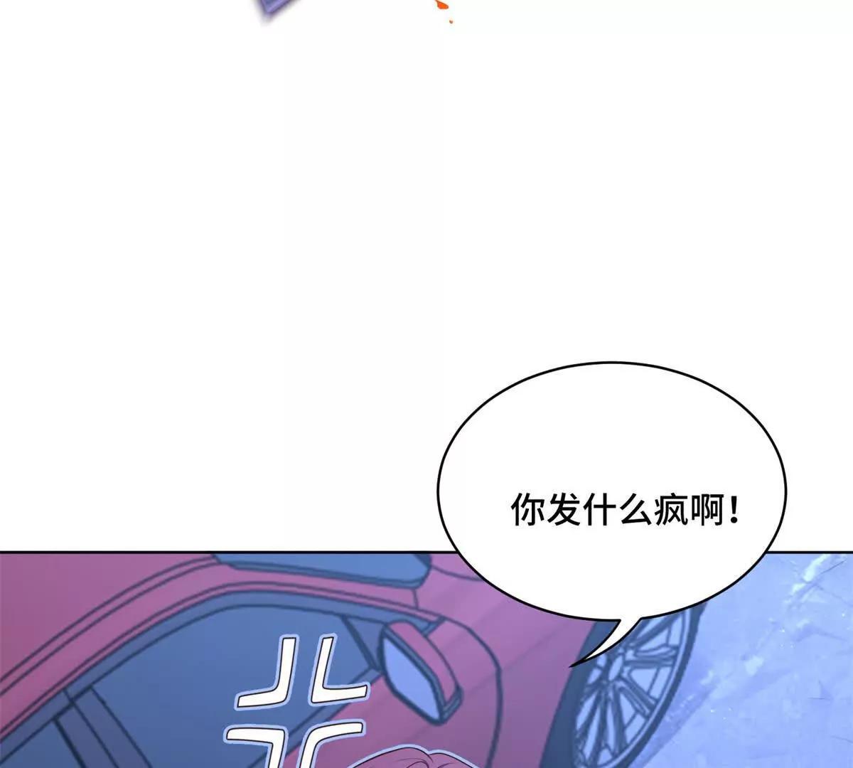 第18话 直播中的原始人(1/3)-第19话