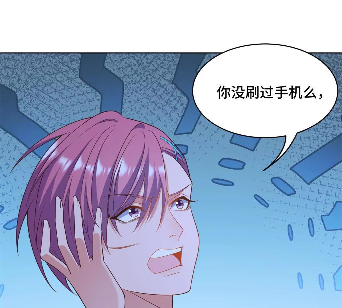 第18话 直播中的原始人(1/3)-第19话