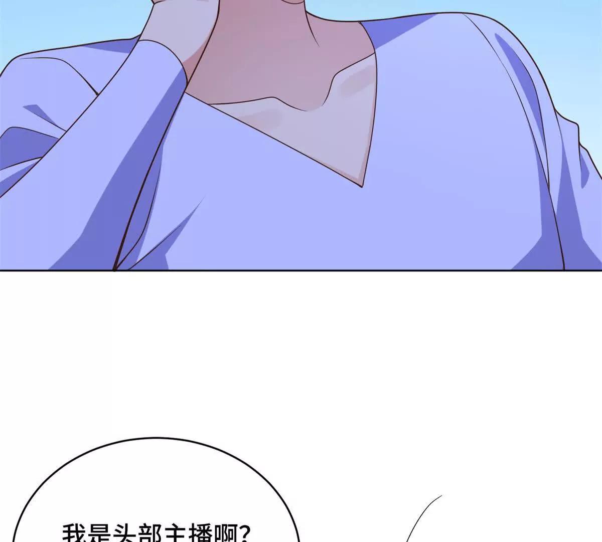 第18话 直播中的原始人(1/3)-第19话