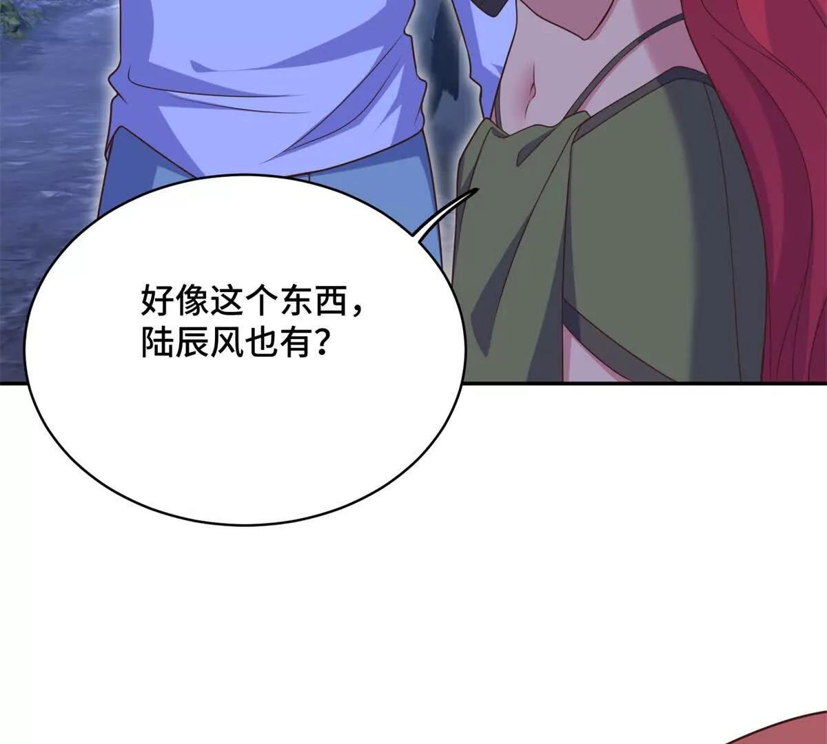 第18话 直播中的原始人(1/3)-第19话