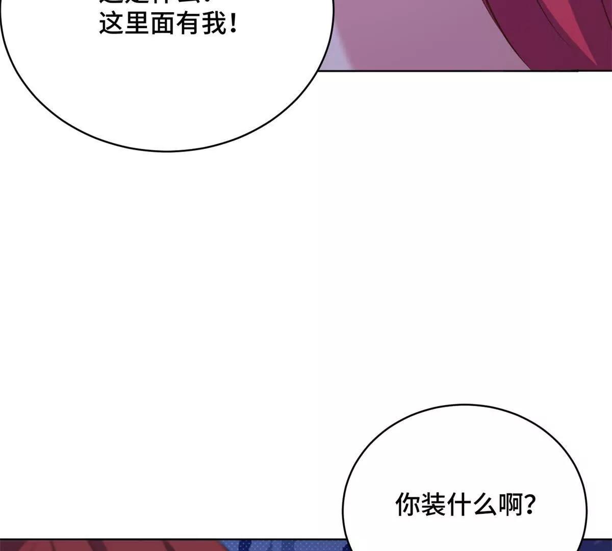 第18话 直播中的原始人(1/3)-第19话