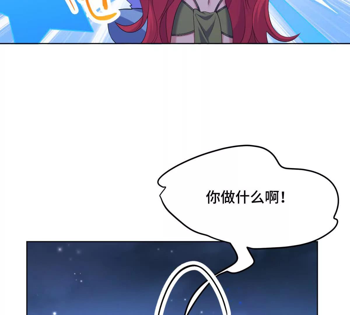 第18话 直播中的原始人(1/3)-第19话