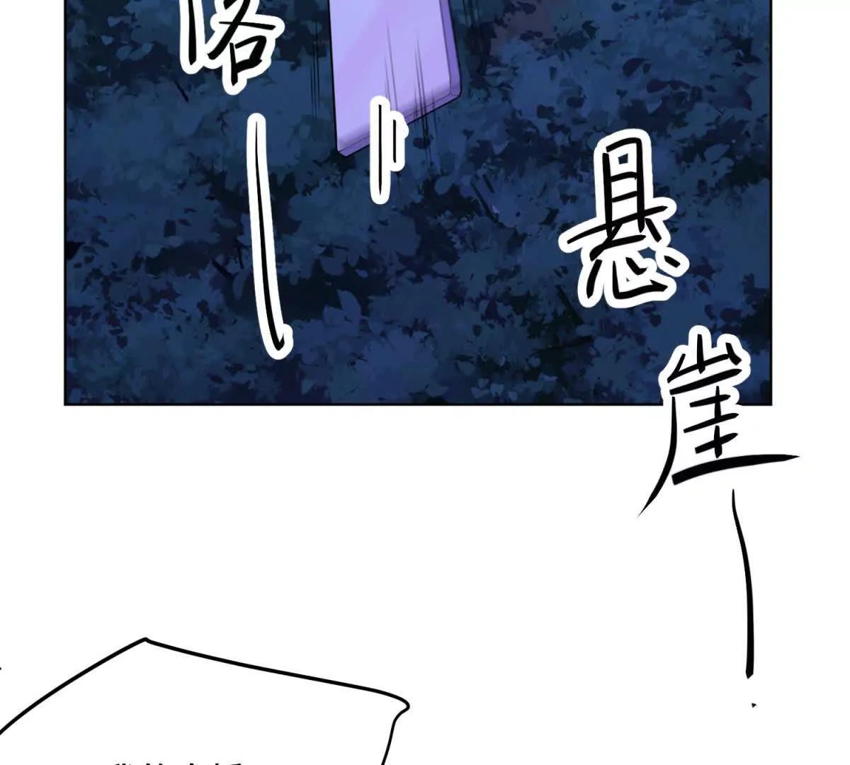 第18话 直播中的原始人(1/3)-第19话
