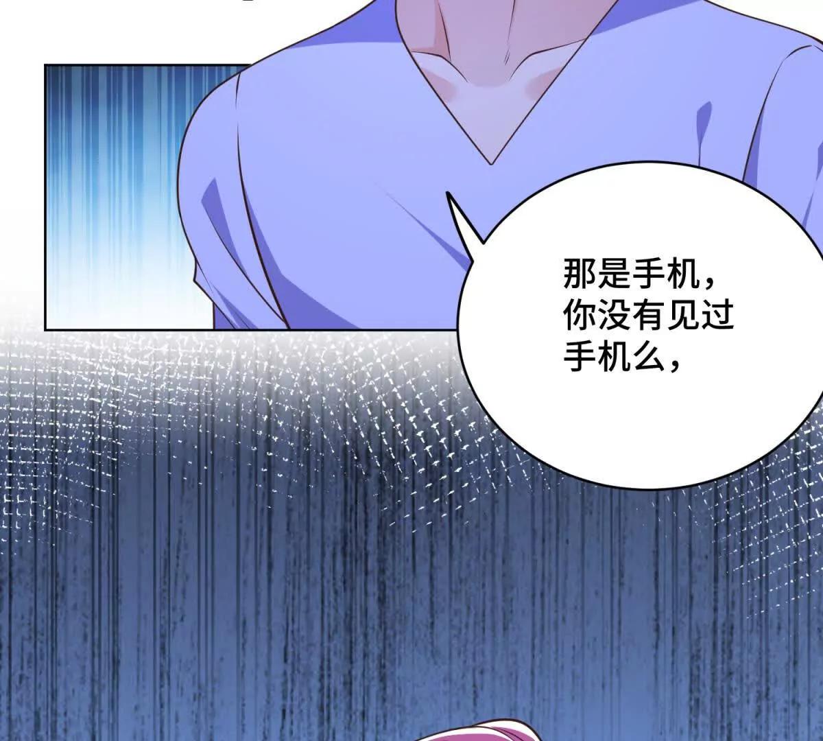 第18话 直播中的原始人(1/3)-第19话