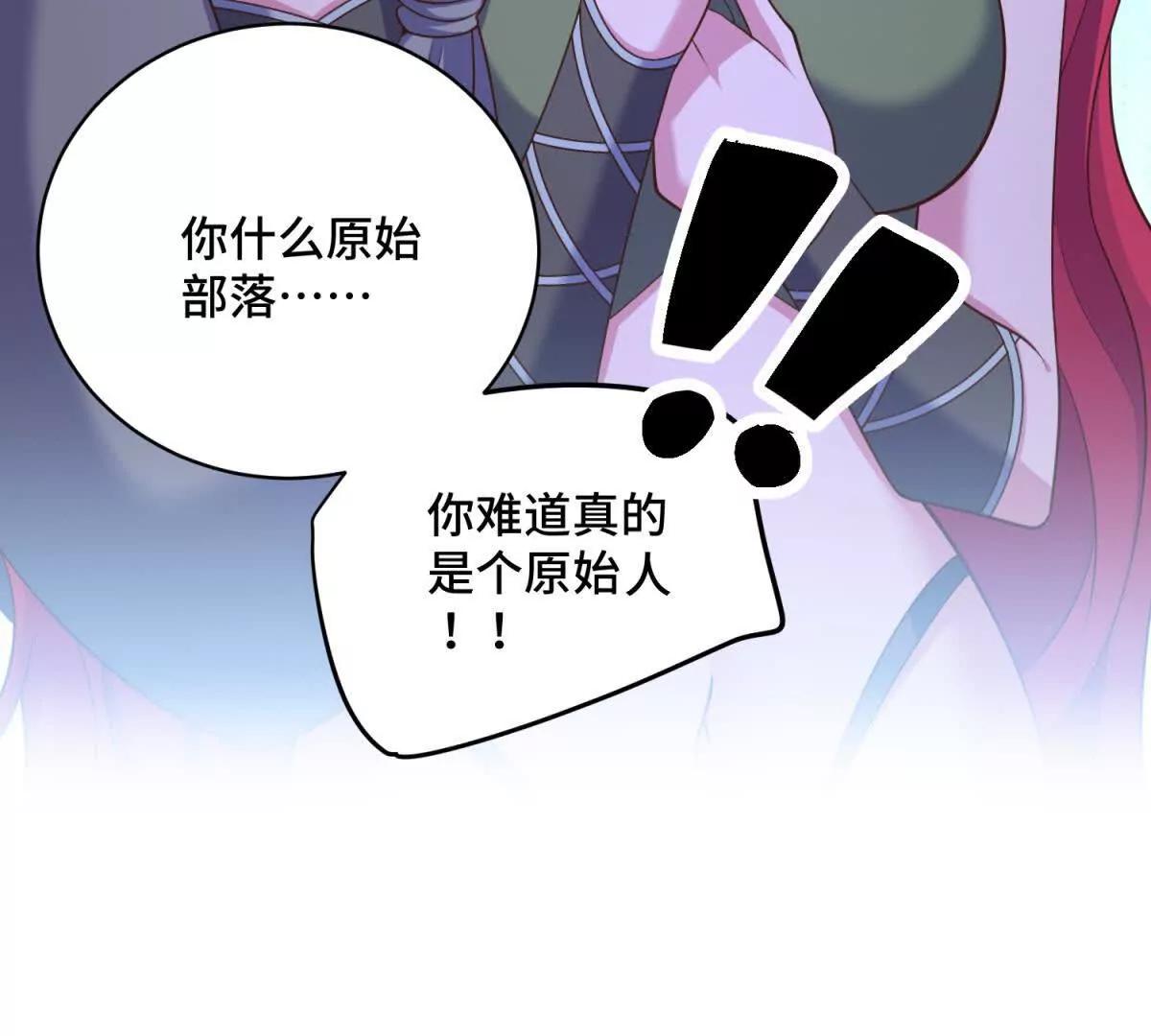 第18话 直播中的原始人(1/3)-第19话